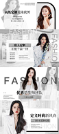 仙图-美发美团大众点评banner