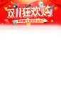 直播标头