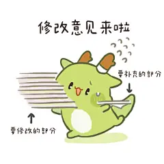 从嘤@嘤嘤嘤因 那里get的写稿人/论文人/方案人表情包

写不了，真的写不了.jpg ​​​​