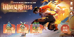 肖白悄悄采集到R-热血航线
