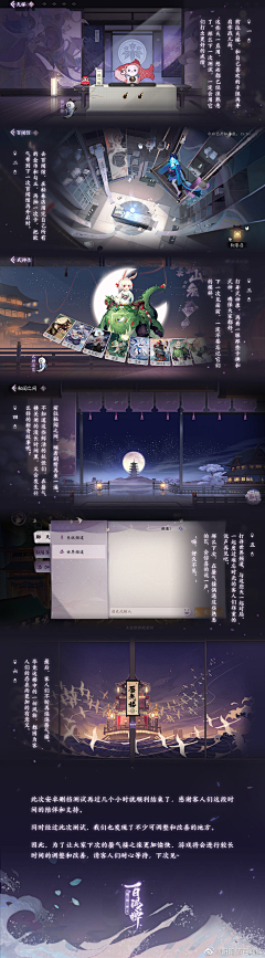 婷-0226采集到和风