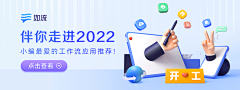 小落梨儿采集到UI：banner