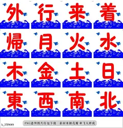 @飞天胖虎 line贴图表情包贴纸[编号3789069]Summer 2(JPN version).  This Sticker is Japanese version.