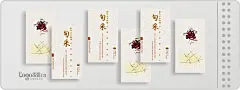 日本料理店名片设计 - VI设计 - LOGO/VI设计 - 猪八戒网