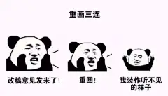 【图片】求各位大神们分享一下各种ps、设计、设计师相关的表情包_ps吧_百度贴吧
