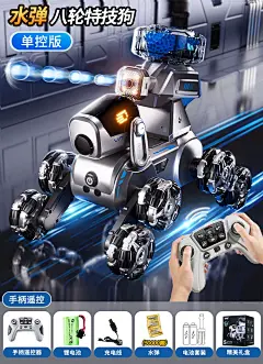 八轮特技遥控汽车发射水弹机器狗儿童玩具男孩手势感应漂移越野车-tmall.com天猫