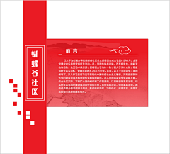 我的不停采集到自己的作品