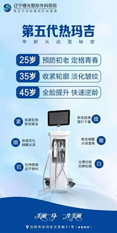 MANHLEE采集到医学设计