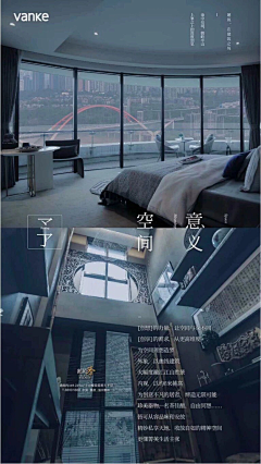 🙉嗯哼·佳采集到万科