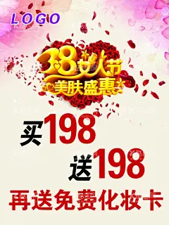 38女人节  - 源文件下载【酷图网】38节贺卡,妇女节贺卡,妇女节模板,国际妇女节,节日贺卡,女人节快乐,女神节贺卡,女王节,三八节贺卡,女人节贺卡,妇女节,三八妇女节,女神节,女王驾到,女神节快乐,女王节快乐,女性卡片,女性名片,妇女节名片,快乐妇女节,浪漫妇女节,妇女节海报,妇女节促销,妇女节背景,美丽女人节,38女王节,