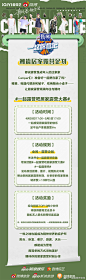 一起露营吧