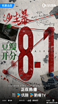 现代官微物料 - 首页 - 微博