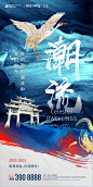 @到此为止′Here，∈点击进入主页，中式/高端中式/新中式/中式系列单图/中式院子单图