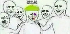 金馆长QQ表情系列，全套恶搞金馆长图片_第1页_QQ表情包下载_表情党