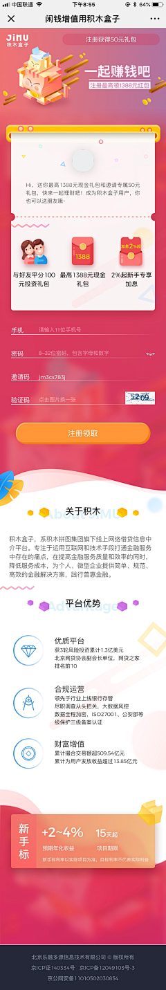 ttulikeit采集到网页ui