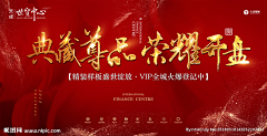 昵称静心采集到围挡