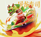 士气|blender三维视觉设计 - 小红书