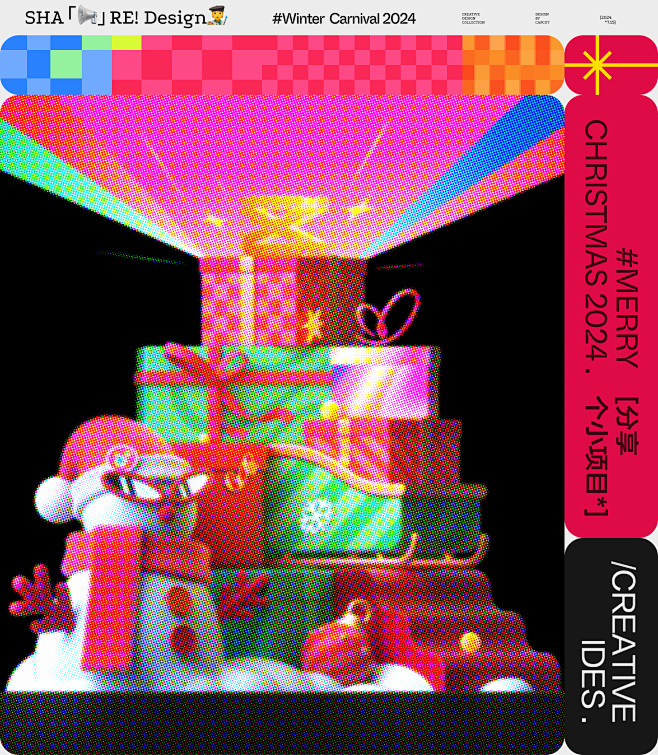 HAPPY HOLIDAY