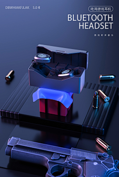 桃小爱~采集到C4D