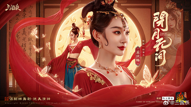 @三国杀 的个人主页 - 微博