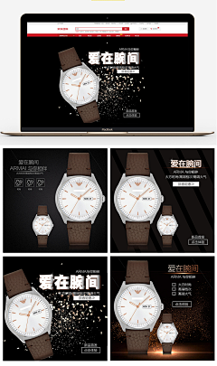 L&H&采集到直通车