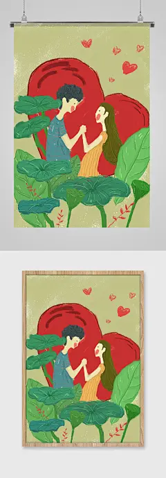夏季爱心恋爱情侣手绘插画