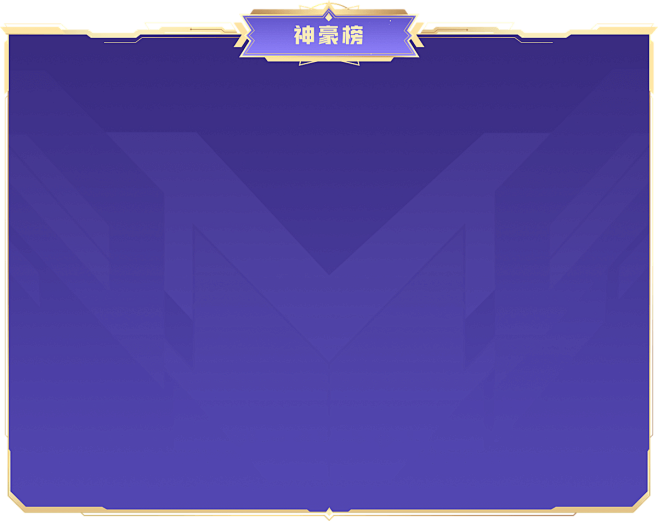 虎牙周年庆