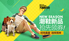慕灵精怪采集到banner