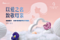 【源文件下载】 背景板 活动展板 母亲节 公历节日 温馨 剪影 兰花 云朵 粉色 主KV 16979