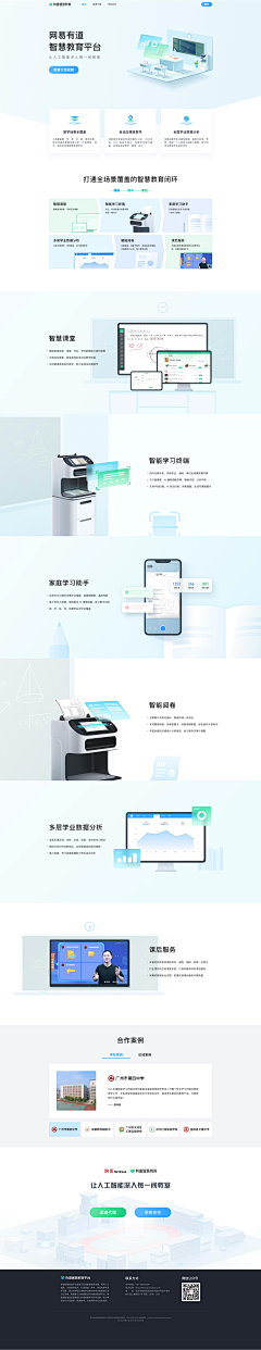 我好难~采集到APP-UI界面