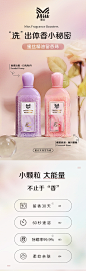 立白蜜丝精油洗衣留香珠衣物护衣除螨洗衣服香水家用持久留香30天-tmall.com天猫
