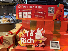 林汐Timi采集到牛肉海报