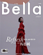 #FM明星大片# 马思纯登上台湾时尚杂志《Bella侬侬》9月刊暨400期特辑封面，温暖而文艺的女子～ ​