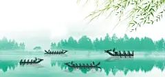 端午节中国风赛龙舟竹叶水墨背景_新图网 https://ixintu.com 传统节日 赛龙舟 屈原 中国风 设计 端午节 粽子 素材 广告 背景 创意端午海报