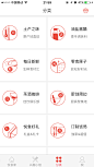 悦食家APP图标#icon#