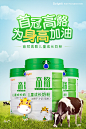 【发4罐】首冠高骼儿童成长奶粉中小学生助长高补钙锌牛奶粉800g-tmall.com天猫