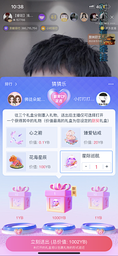 DS设计采集到个人中心