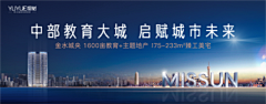 無始007采集到地标