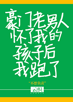 兰兰兰兰泣露采集到纯.///