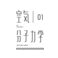 汉帆童子军411采集到字体和字体排版