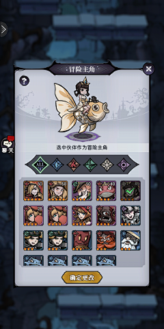 贝吉塔王子采集到魔镜物语丨卡牌-日韩卡通