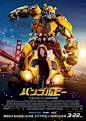 2019/03/23鑑賞(映画館)