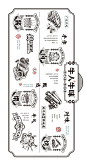 牛杂小吃摊换新门店，你不可不知道的品牌设计打造-今日头条