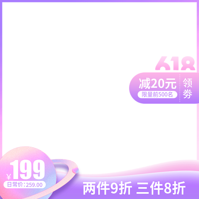 主图打标~AING.