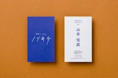 CDBC · 设计干货 |【日式美学】干净有格调的日式名片设计OCDBC · 设计干货 |【日式美学】干净有格调的日式名片设计