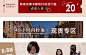 Z子晴