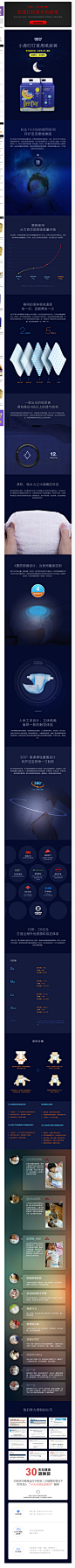 小鹿叮叮夜用婴儿纸尿裤L60片-超大吸量尿裤大码尿不湿L20片-3包-tmall