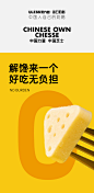 元力兽零蔗糖奶酪高蛋白零食-淘宝网