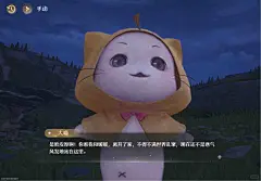 无限暖暖「重逢之约测试」Q版壁纸分享 - 小红书