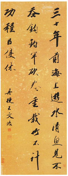 中兴书画采集到中兴书画收藏 9